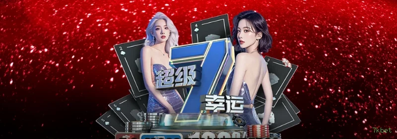 7kbet Logo
